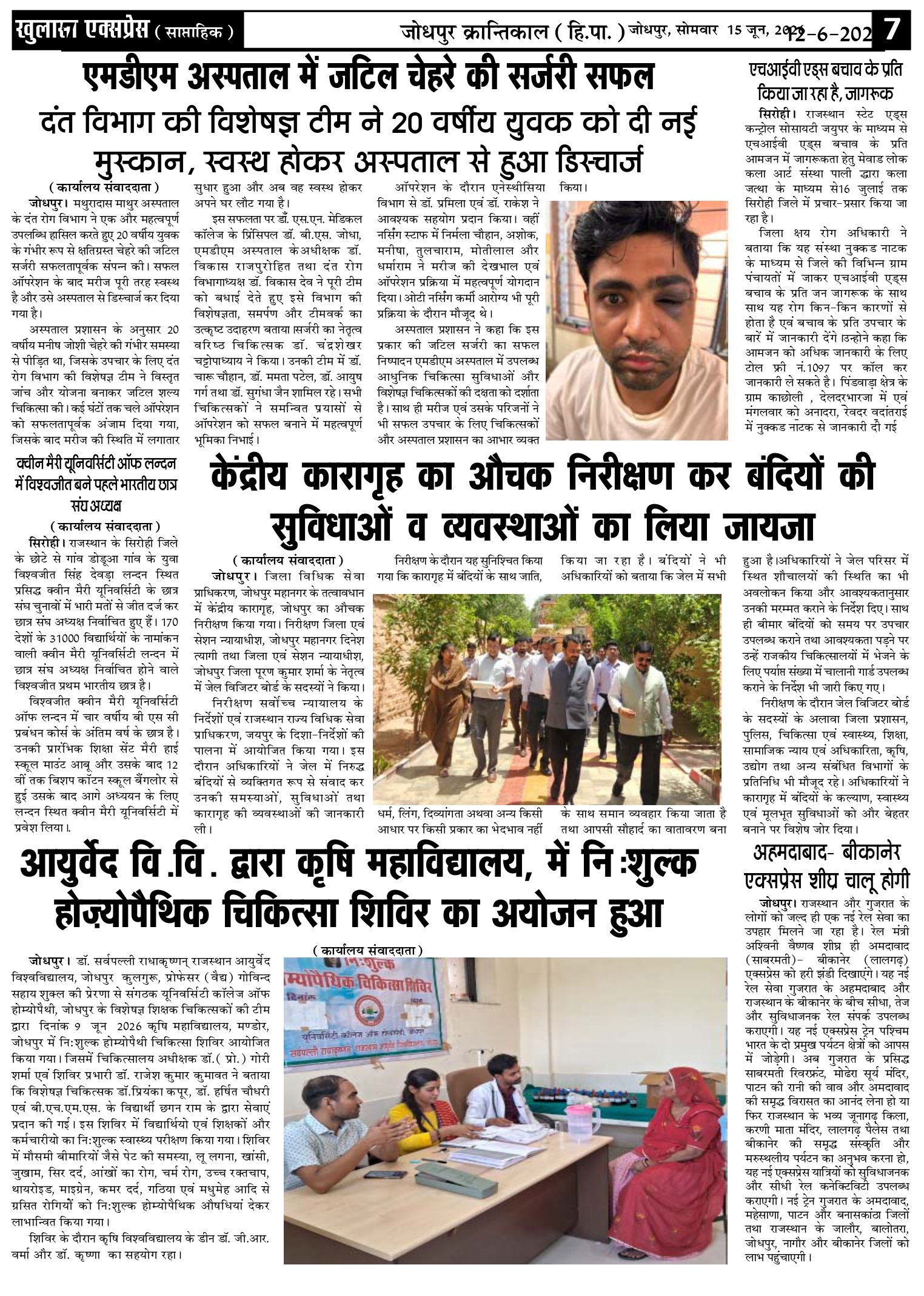 http://khulasaexpress.com/Khulasa Express