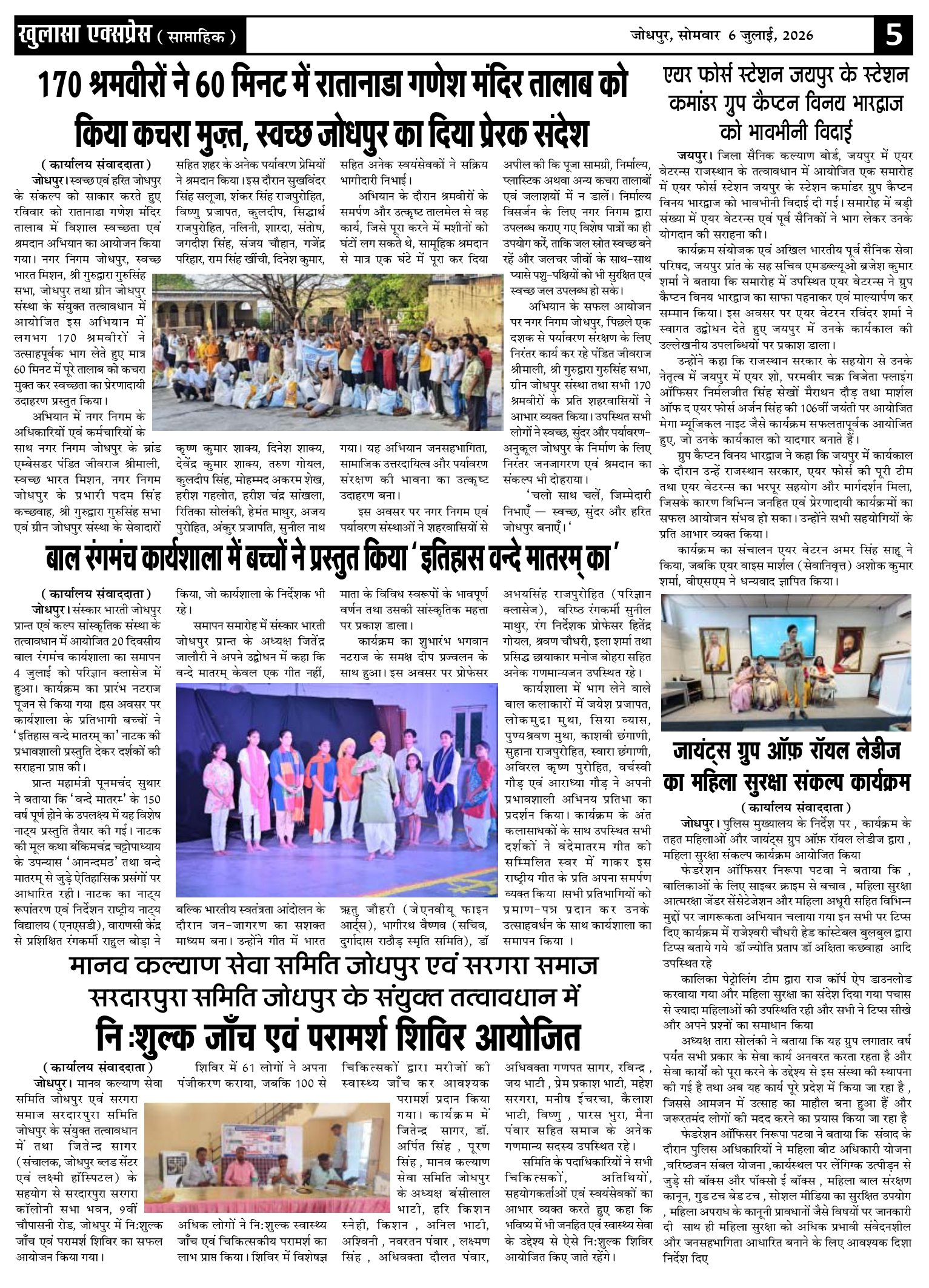http://khulasaexpress.com/Khulasa Express