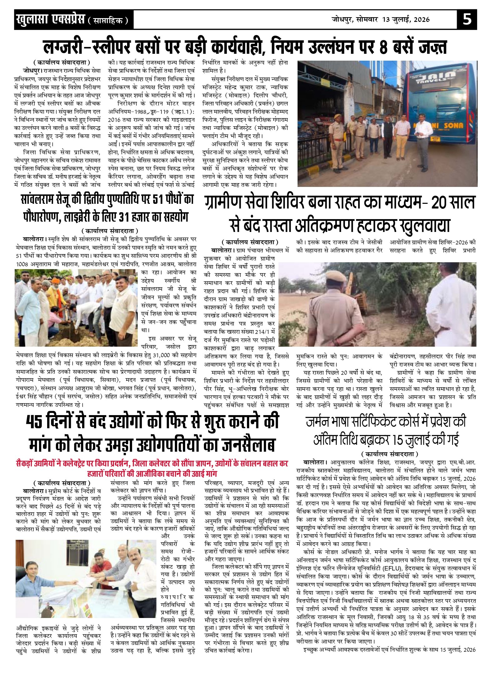http://khulasaexpress.com/Khulasa Express