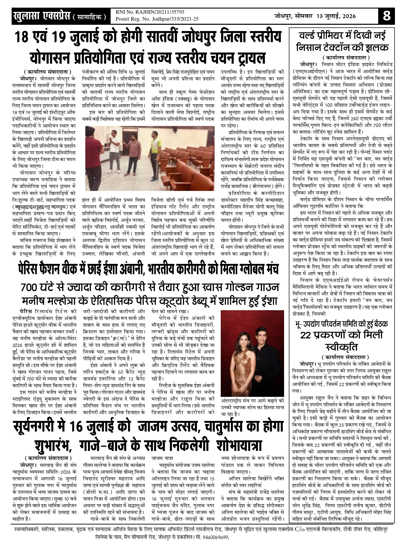 http://khulasaexpress.com/Khulasa Express