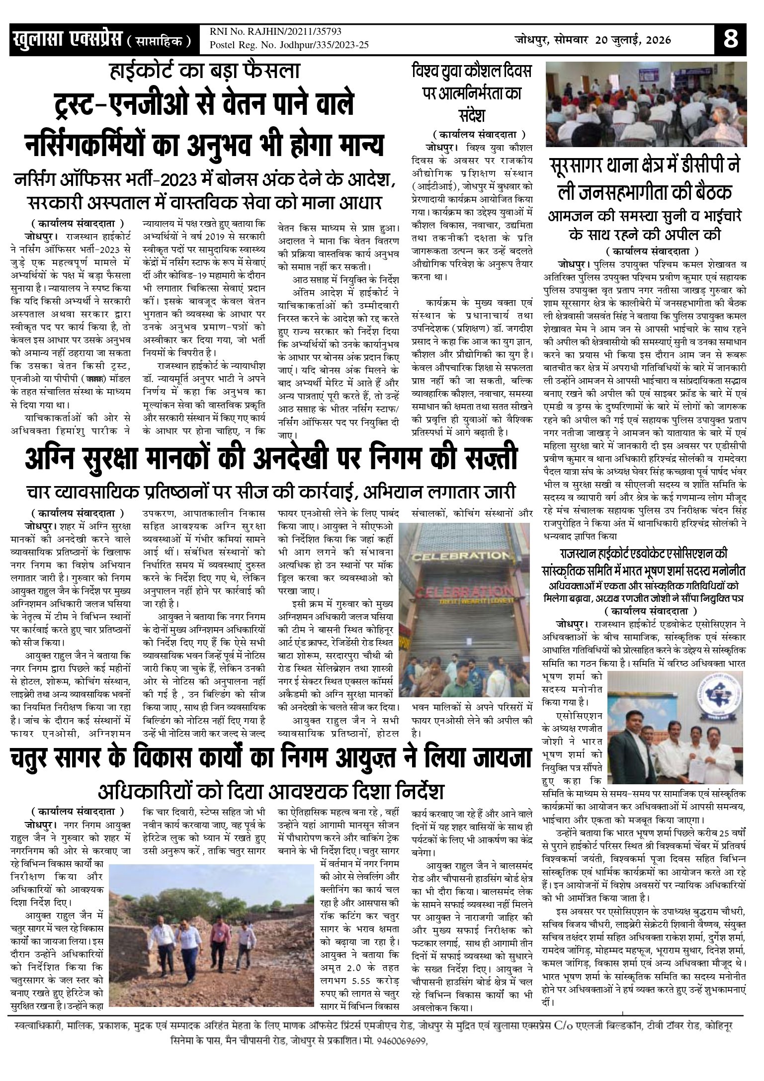 http://khulasaexpress.com/Khulasa Express